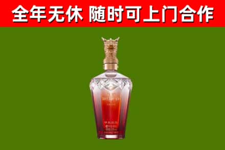 镶黄旗烟酒回收皇家剑南春龙年.jpg