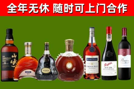 镶黄旗回收红酒