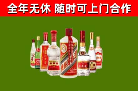镶黄旗烟酒回收八大名酒.jpg