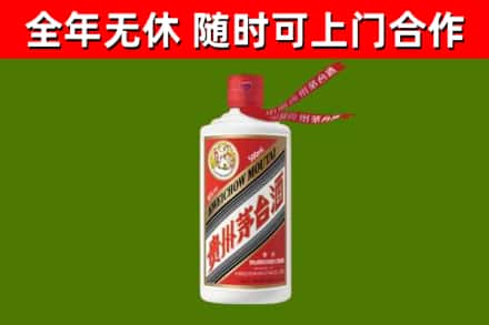 镶黄旗烟酒回收飞天茅台酒.jpg