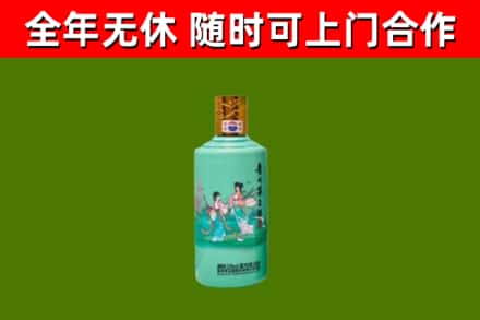 镶黄旗烟酒回收24节气茅台酒.jpg