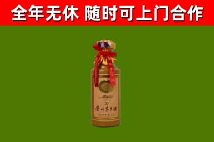 镶黄旗烟酒回收30年茅台酒.jpg