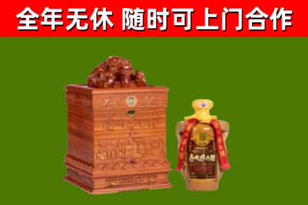 镶黄旗烟酒回收80陈年贵州茅台酒.jpg