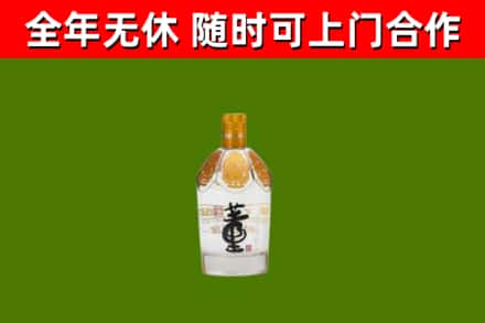 镶黄旗回收董酒