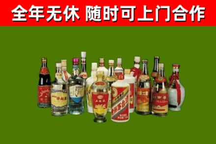 镶黄旗回收白酒