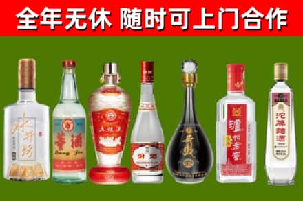 镶黄旗回收名酒