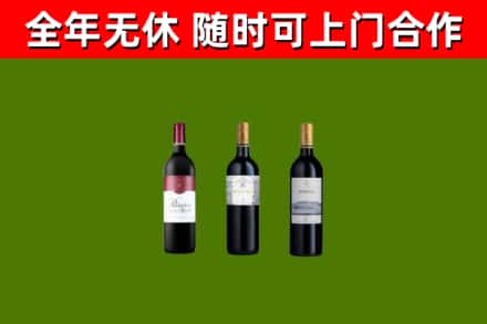 镶黄旗烟酒回收拉菲红酒.jpg